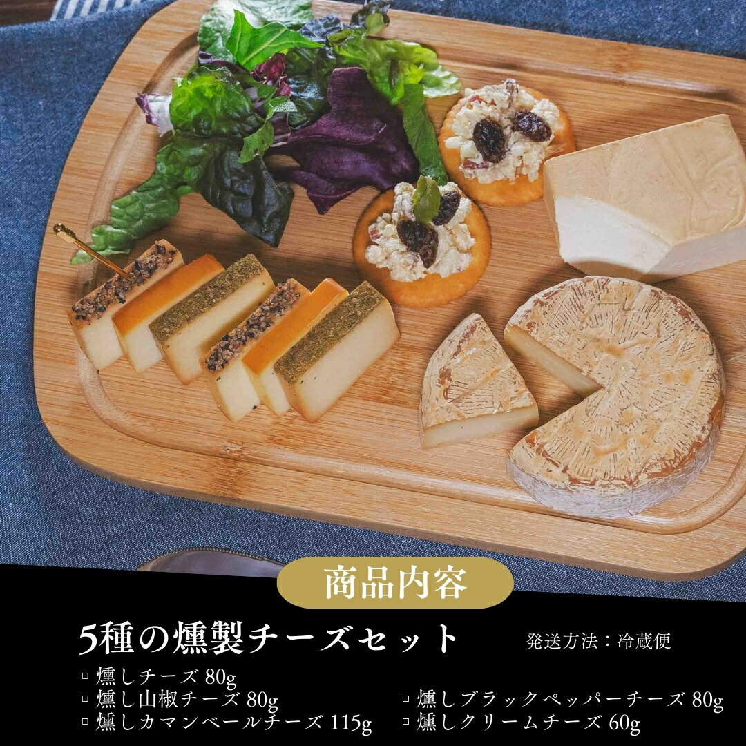 楽天市場】ホワイトデー おつまみ ギフト セット 【楽天1位