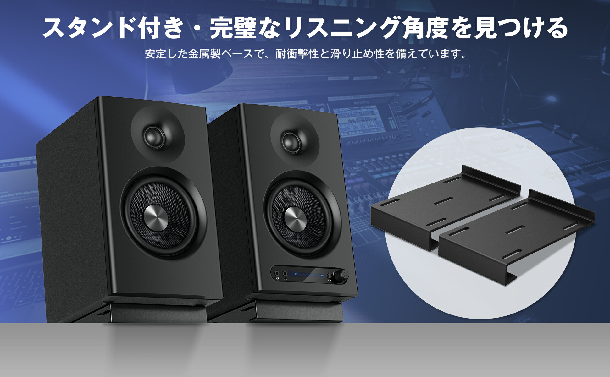 楽天市場】モニタースピーカー ブックシェルフスピーカー Bluetooth