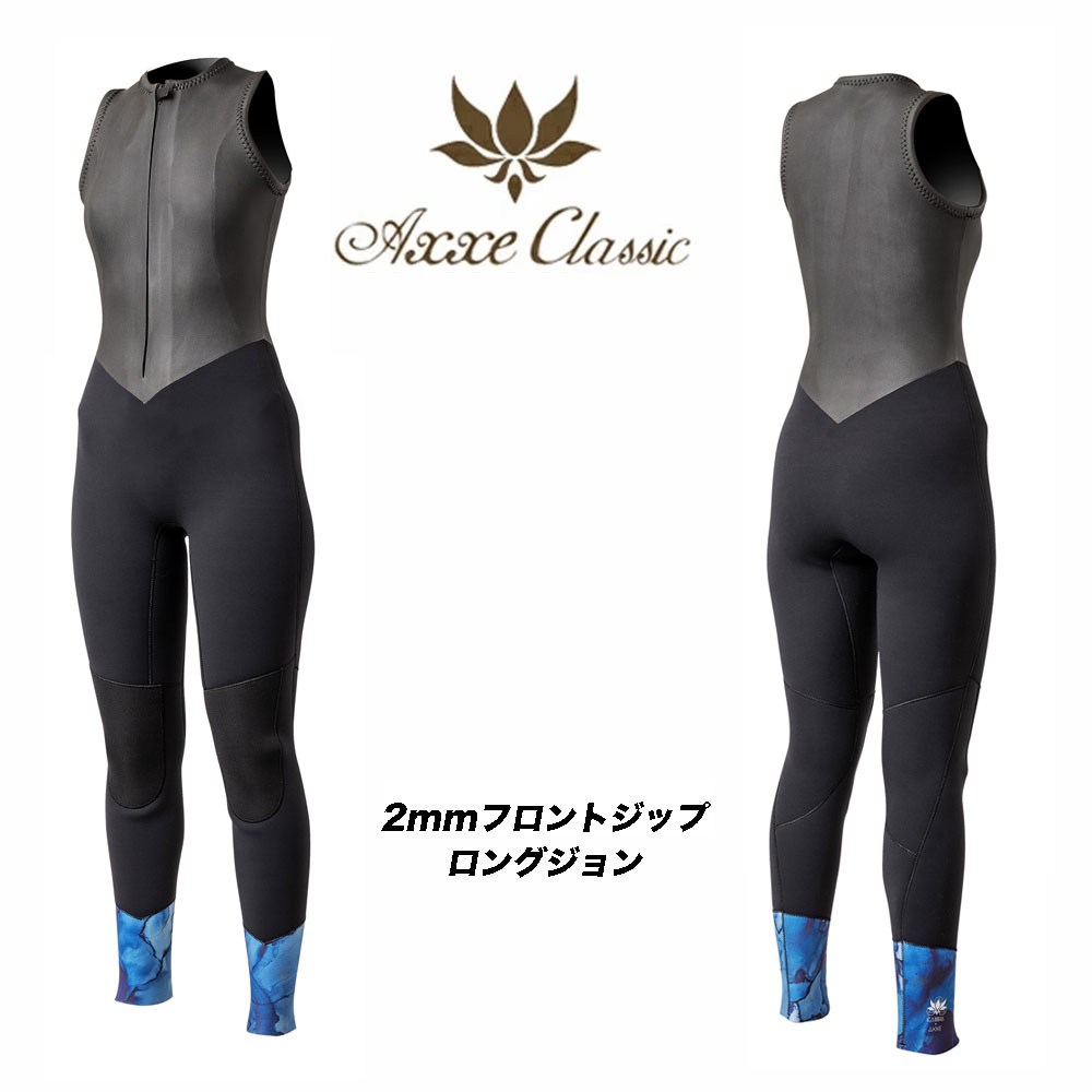 楽天市場】レディース アックスクラシックの通販