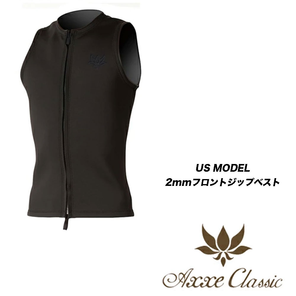 axxe ウェットスーツ」の人気商品一覧 | 安い商品を通販サイトから探す