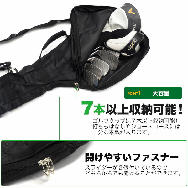 楽天市場】【 領収書発行可能 】ゴルフクラブケース ○ 打ちっぱなし