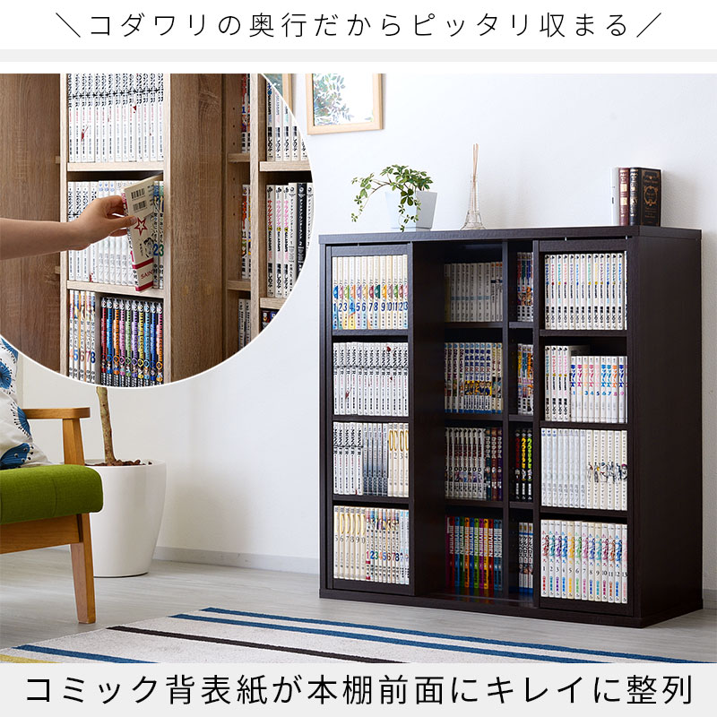楽天市場】☆8日20時から使える先着3名20％クーポン配布中☆本棚