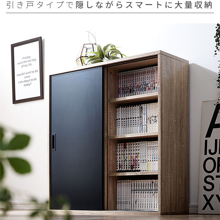 楽天市場】☆スーパーセール 10％OFF☆スライド扉 シェルフ グローセ