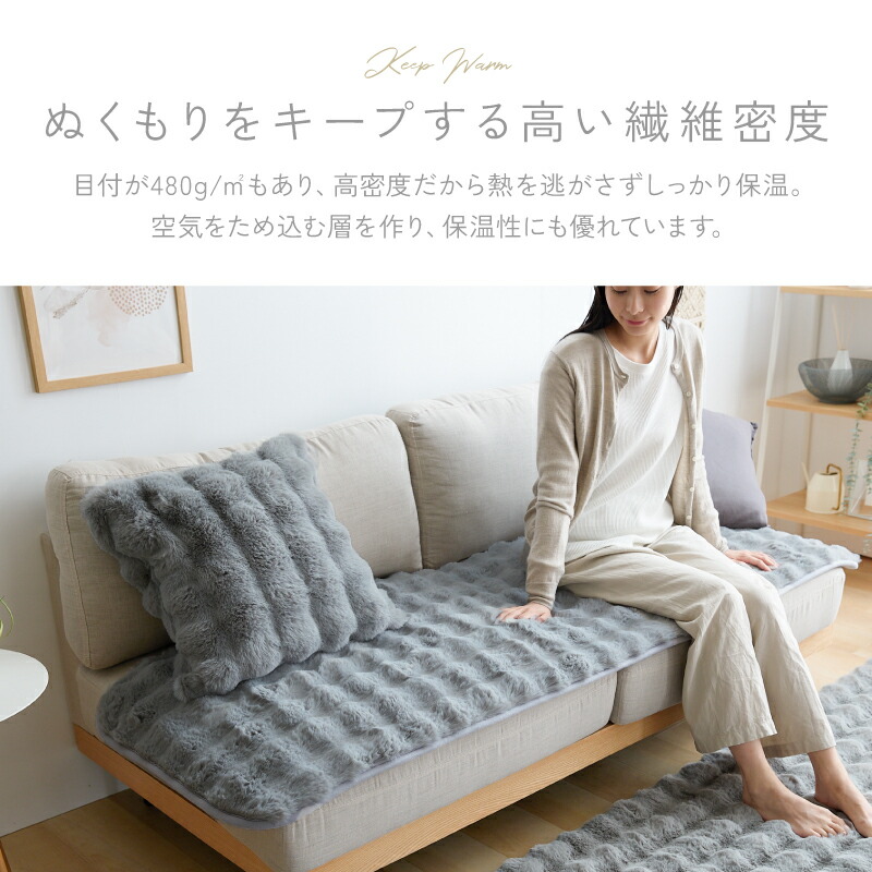 楽天市場】☆スーパーSALE開催中☆ソファパッド ソファカバー シャギー