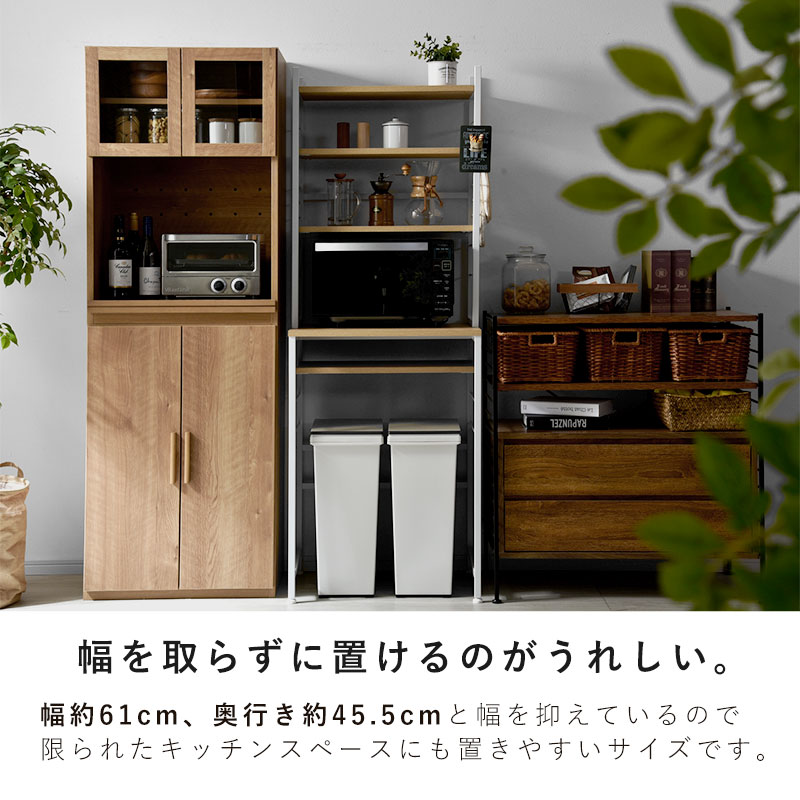 楽天市場】ゴミ箱上ラック レンジ台 キッチンラック 食器棚 5段 レンジ