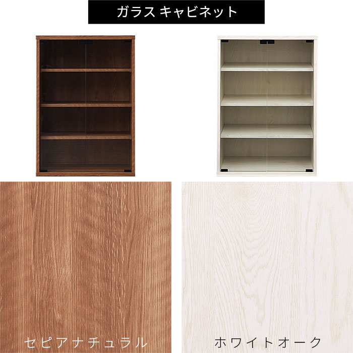 楽天市場】☆スーパーSALE開催中☆ガラス ミニ食器棚 キャビネット