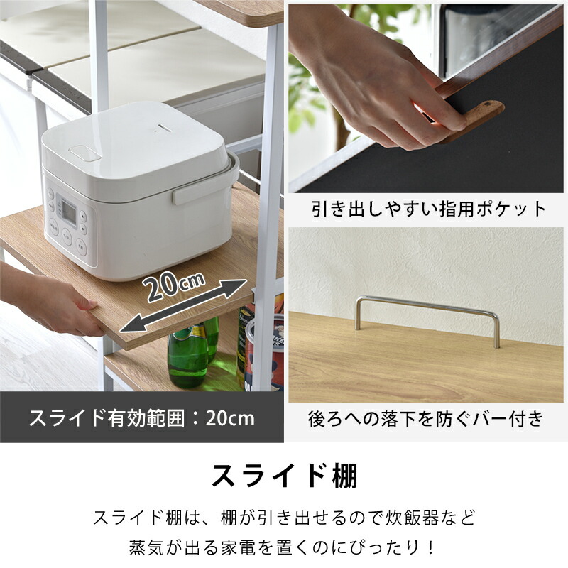 楽天市場】☆4日20時から使える先着3名20％クーポン配布中☆レンジ台