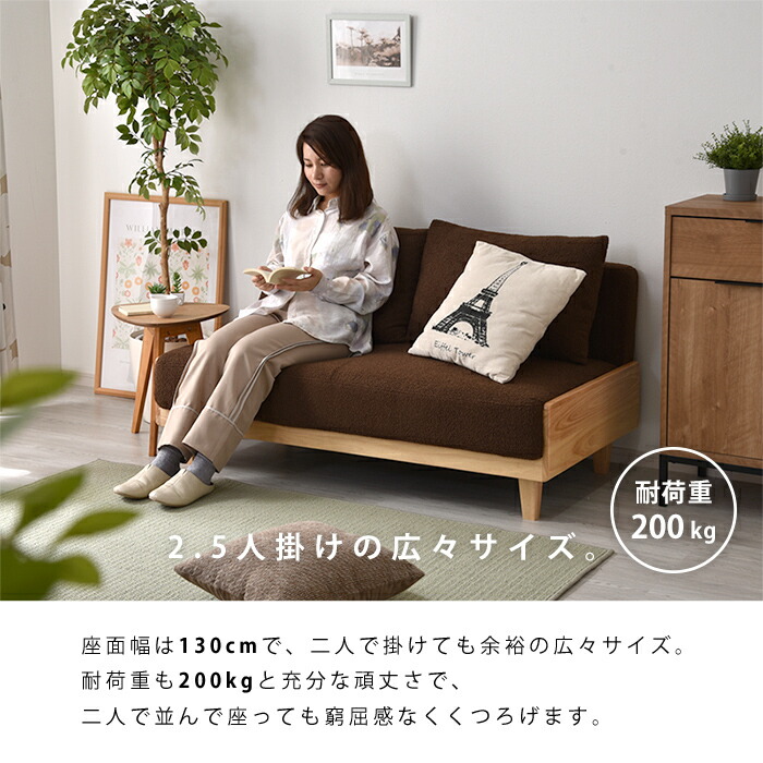 楽天市場】☆4日20時から使える先着3名20％クーポン配布中☆ソファ 2.5