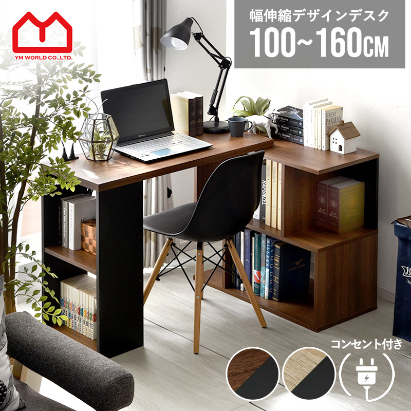 JSF COMPASS LEG DESK ジャーナルスタンダードファニチャー Work Plus