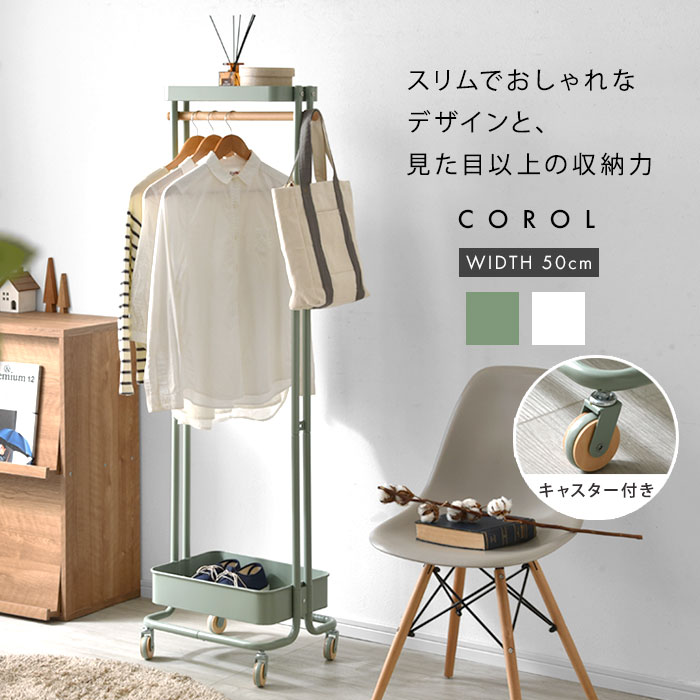 楽天市場】☆5日限定ポイント3倍☆ハンガーラック コートハンガー