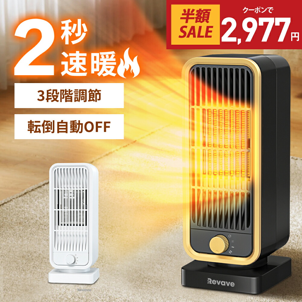 楽天市場】＼スーパーSALE・クーポンで2,977円／楽天1位 4冠達成