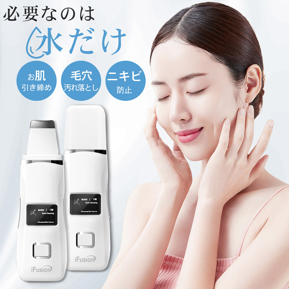 楽天市場】「ウォーターピーリング 美顔器 毛穴ケア 超音波ピーリング