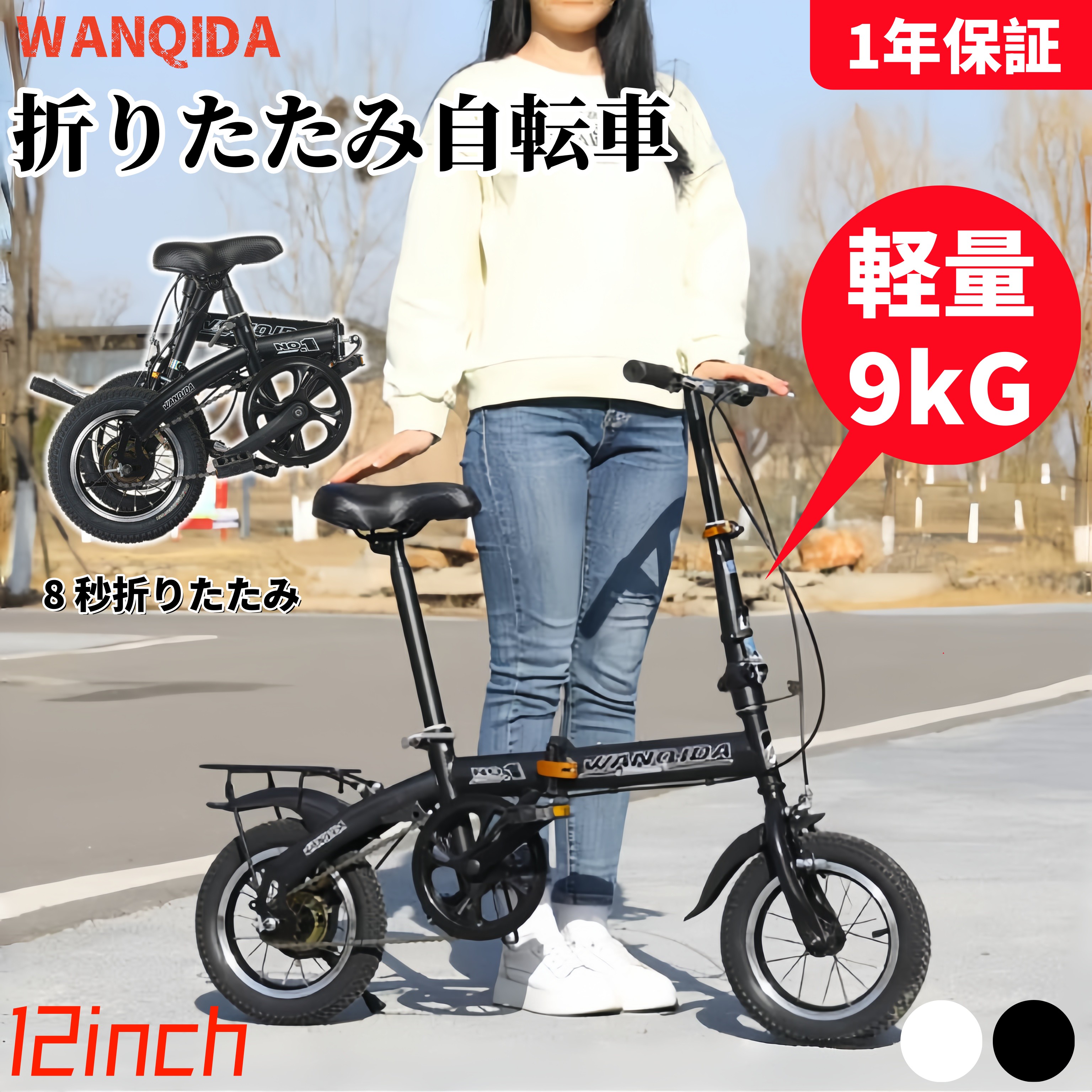 カーボン 折りたたみ」の人気商品一覧 | 安い商品を通販サイトから探す