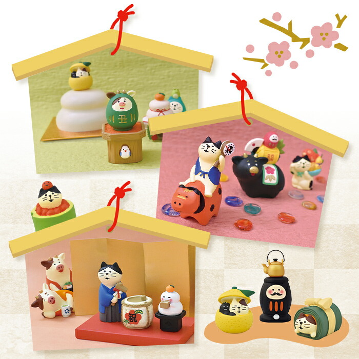 楽天市場】【楽天SS限定 最大P34.5倍】コンコンブル お正月 おせち猫