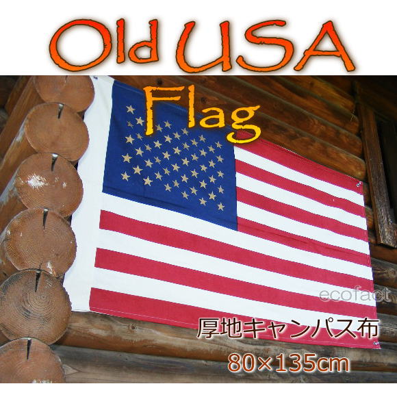 楽天市場】キャンパス 厚手綿生地 フラッグ 旗 オールドアメリカ 仕様