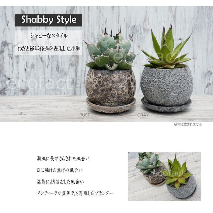 楽天市場】ポット 鉢 植木鉢 プランター おしゃれ 陶器 φ9(13)cm