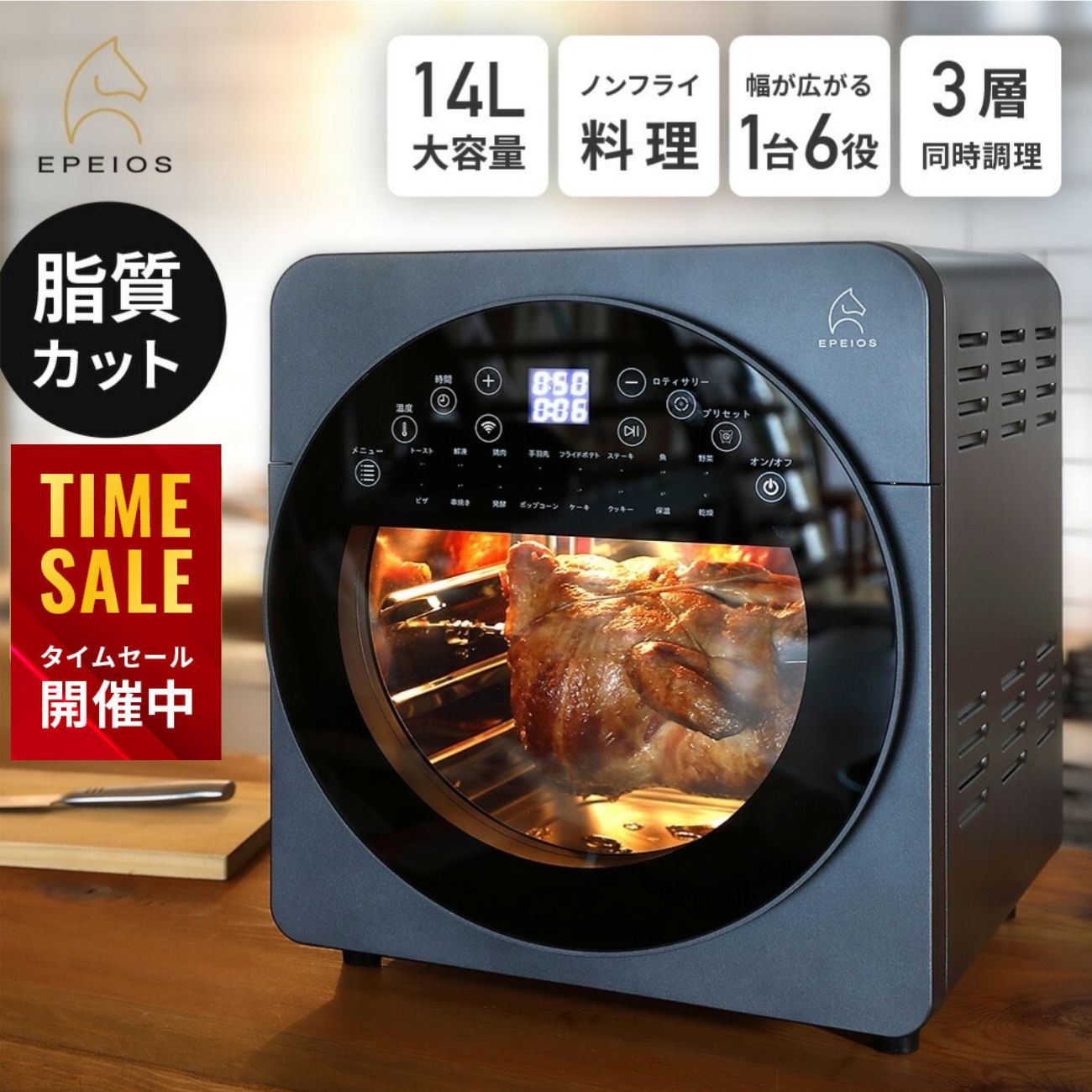 楽天市場】【楽天スーパーSALE☆50％OFF】楽天1位！人気番組で紹介