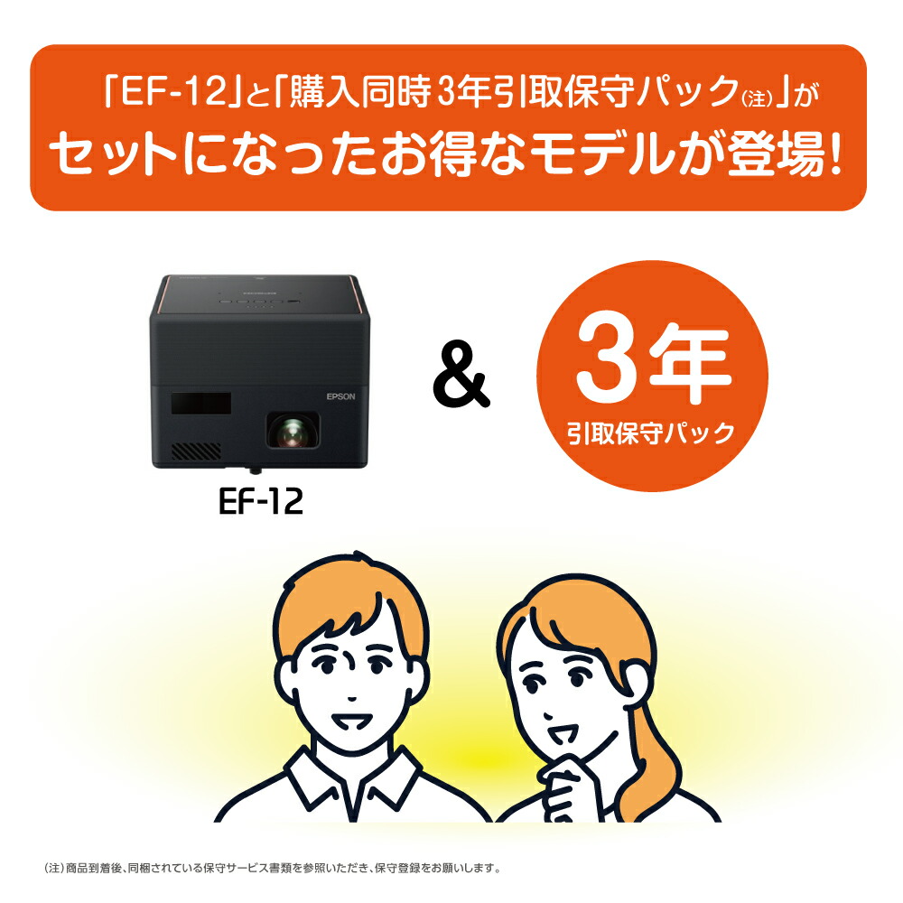 楽天市場】【Sale特価！25,300円off！】【在庫限り】エプソン