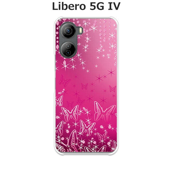 楽天市場】Libero 5G IV A302ZT ケース/カバー 【ButterflyDiamond
