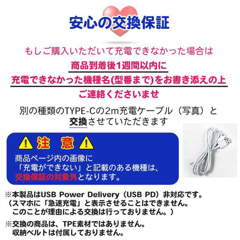楽天市場】送料無料 【USB type-C ケーブル 2m オレンジ 橙色】200cm