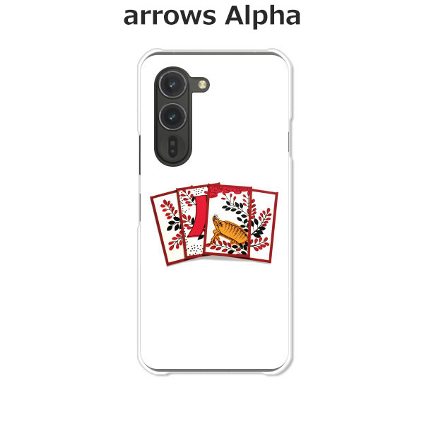 arrows Alpha M08」の人気商品一覧 | 安い商品を通販サイトから探す