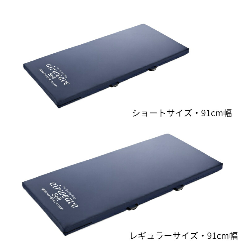 楽天市場】エアウィーヴマットレス ウェルネスモデルマットレス M80