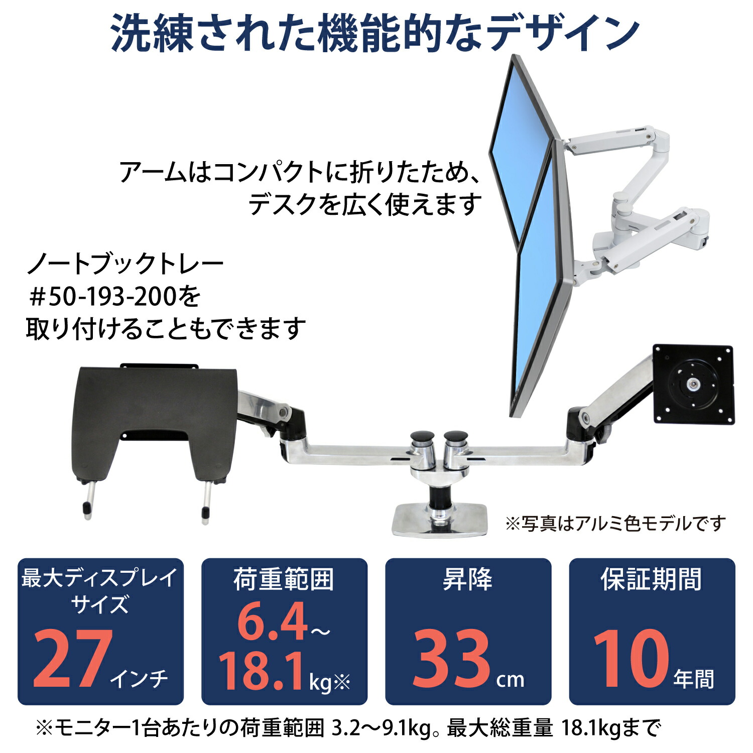 楽天市場】【楽天スーパーセール特価】【モニターアーム】エルゴトロン