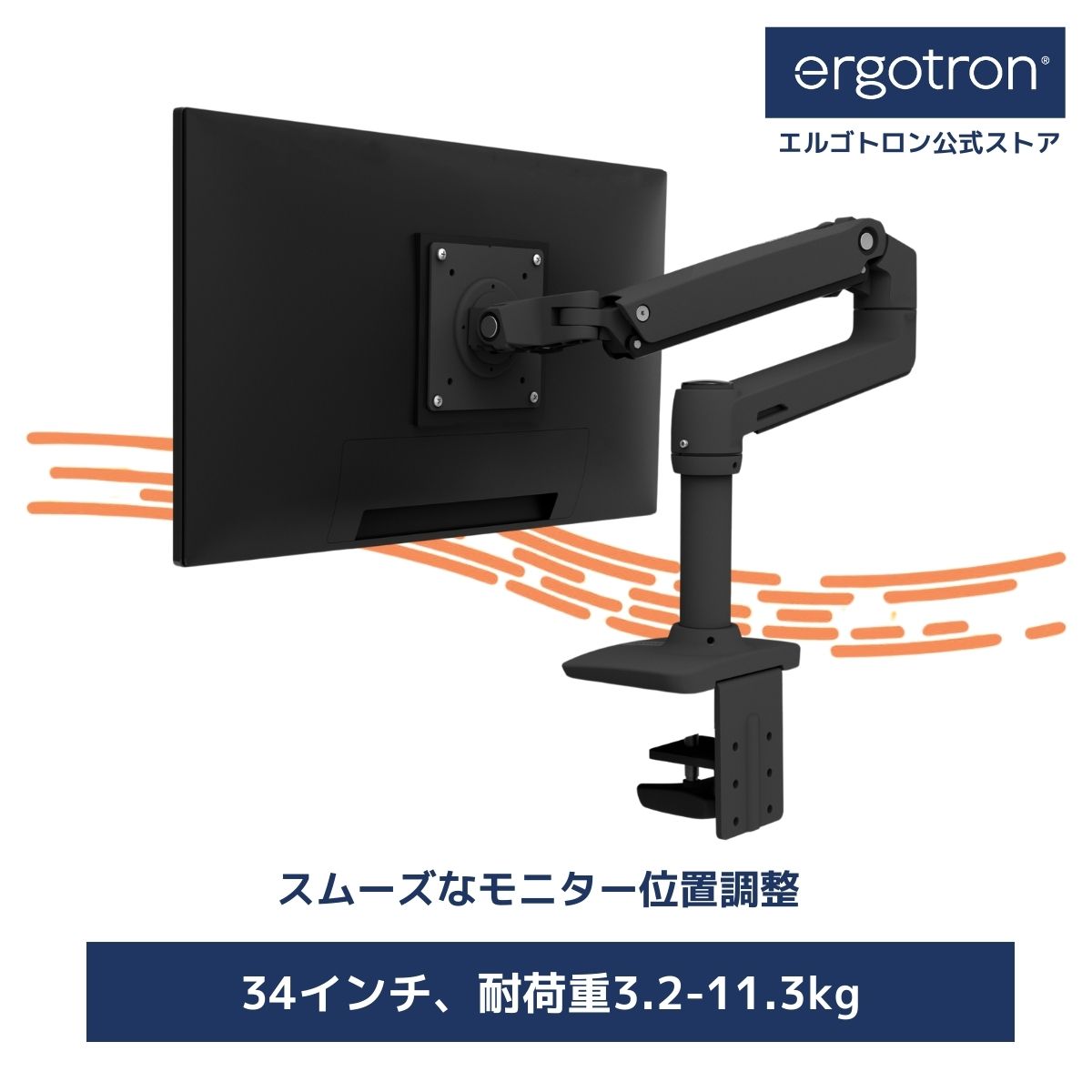 楽天市場】エルゴトロン lx 45-241-224の通販