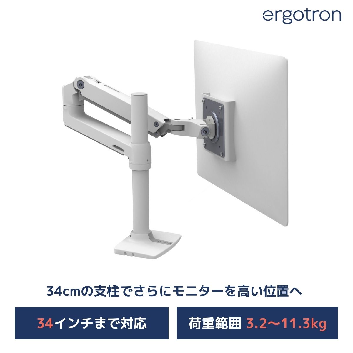 楽天市場】【楽天スーパーセール特価】【モニターアーム】エルゴトロン