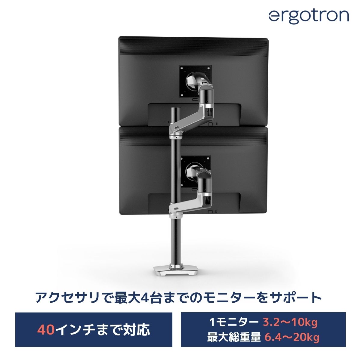 楽天市場】【楽天スーパーセール特価】【モニターアーム】エルゴトロン