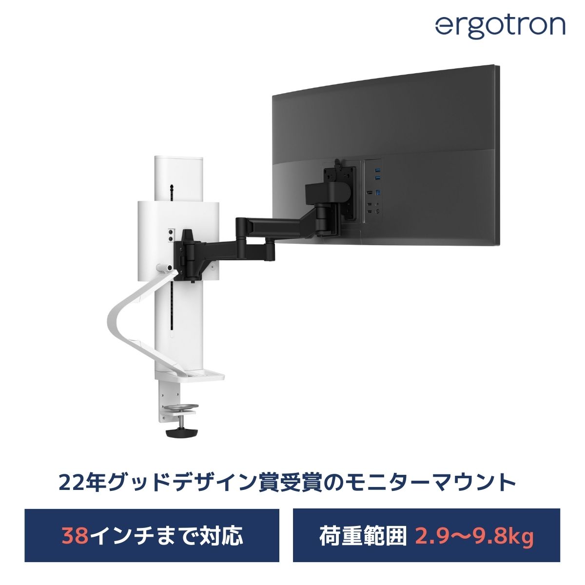 楽天市場】【楽天スーパーセール特価】【モニターマウント】エルゴ