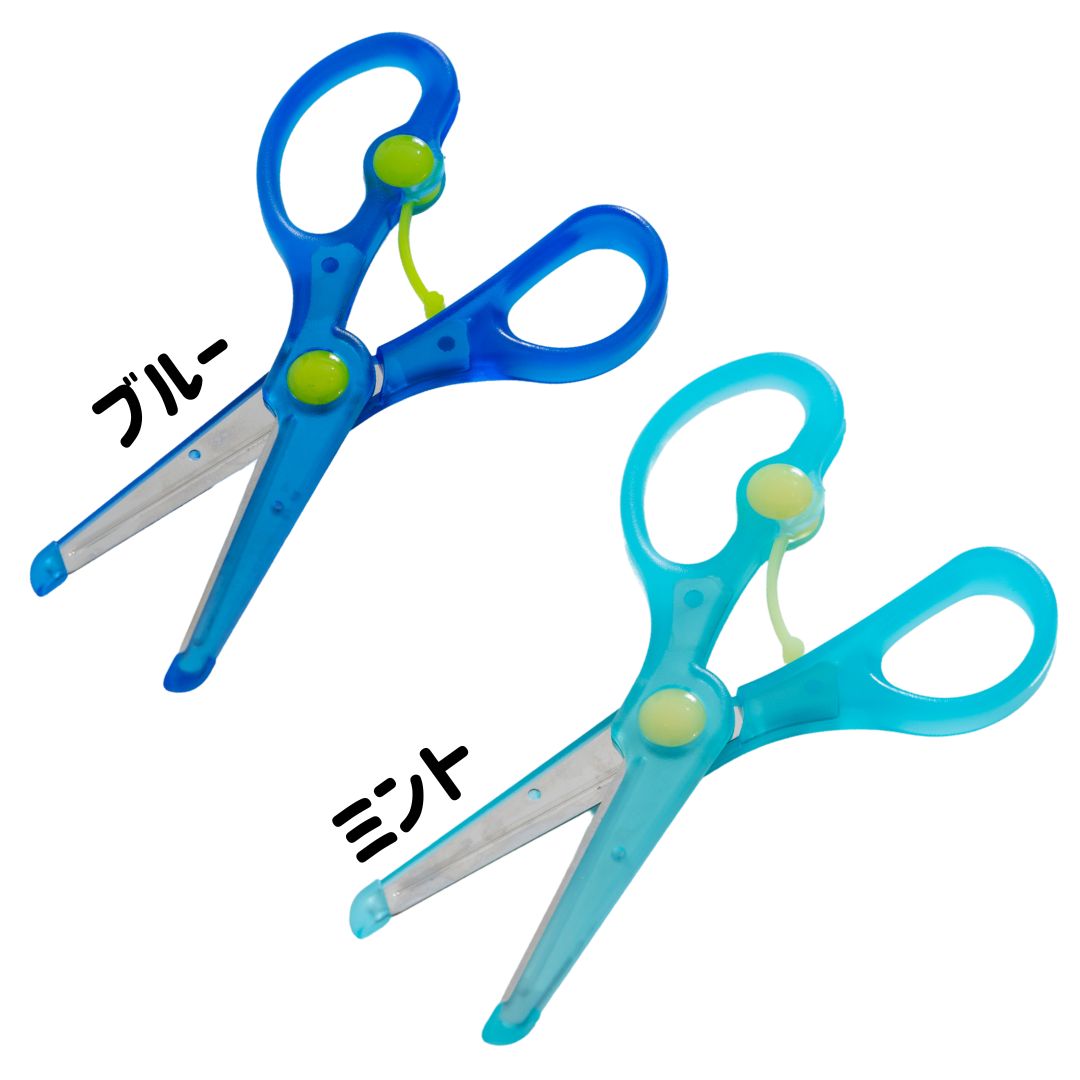 楽天市場】[SS期間中クーポンあり]クツワ 教育はさみ きっちょん 七田