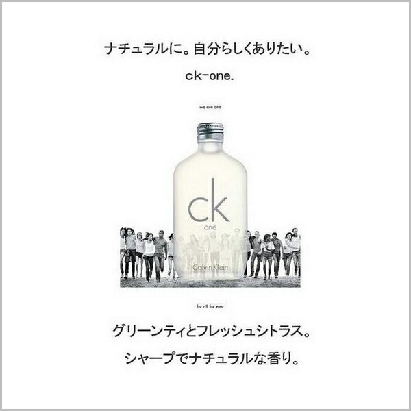 楽天市場】Calvin Klein カルバンクライン シーケーワン CK-ONE