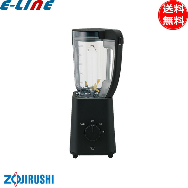 楽天市場】象印 BM-SS10-BA ミルつきミキサー 1L ブラック BMSS10