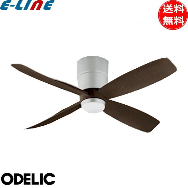 楽天市場】ODELIC オーデリック WF070 シーリングファン DCモーター 直