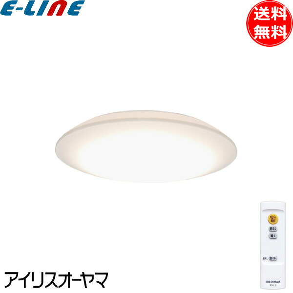 楽天市場】アイリスオーヤマ LEDシーリングライト 6畳 led 昼光色 調光