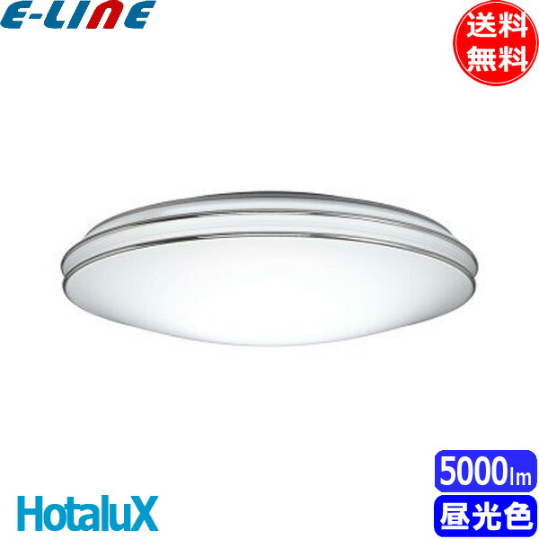 楽天市場】ホタルクス NEC HLDZ12252 LEDシーリングライト 12畳 調光