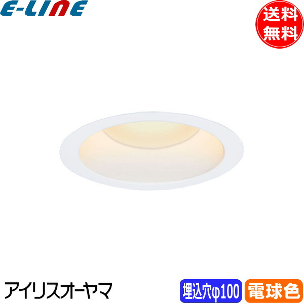 アイリスオーヤマ アイリスオーヤマ LEDダウンライト LSB100-0627NCAW