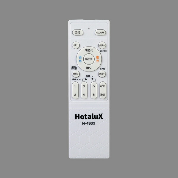 楽天市場】ホタルクス LED シーリングファンライト XZF-06433KRCSG 6畳