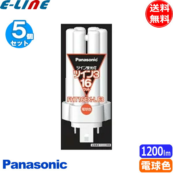 Panasonic FHT16EX-L F3 16W 10本入 Panasonic FHT16EX-L F3 16W 10本