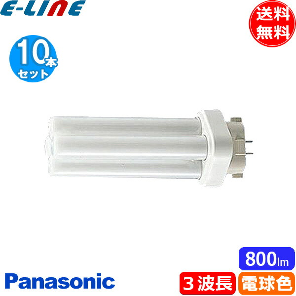 楽天市場】(生産完了品在庫限り)[10本セット]Panasonic パナソニック