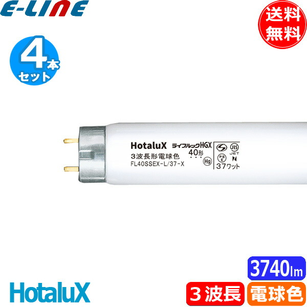 楽天市場】日立 fl40ss ex-l/37-bの通販