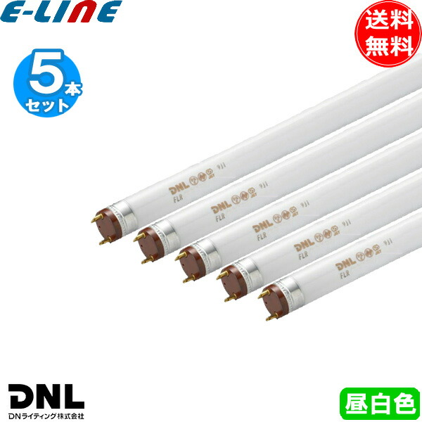 5本】DNライティング FLR22T6EX-WW エースラインランプ 3波長 【公式通販】