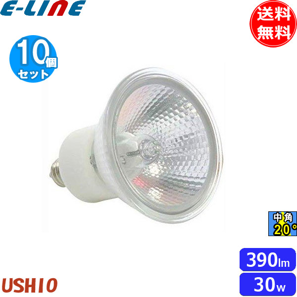 楽天市場】[10個セット]ウシオ JDR110V30WLM/KUV-H ダイクロハロゲン