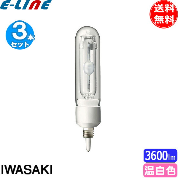 蛍光灯・電球 IWASAKI MT35CE-W/EU10-2 MT35CE-W/EU10-2 - セラルクスTCP (EU10口金形)35W(電子安定器専用