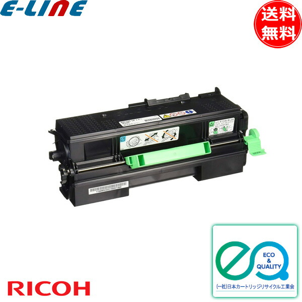 楽天市場】リコー トナー 4500sの通販