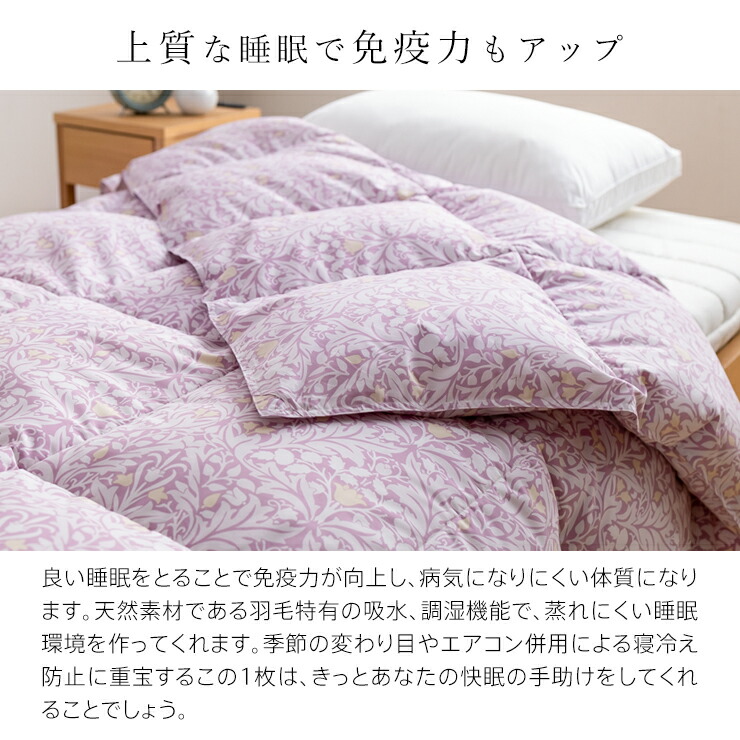 楽天市場】【数量限定半額クーポン】ハンガリーダウン93％ 西川 羽毛肌