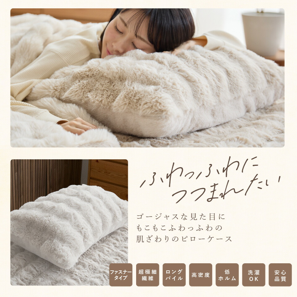 楽天市場】【数量限定半額クーポン】枕カバー LUXZA ラグザ ラビット