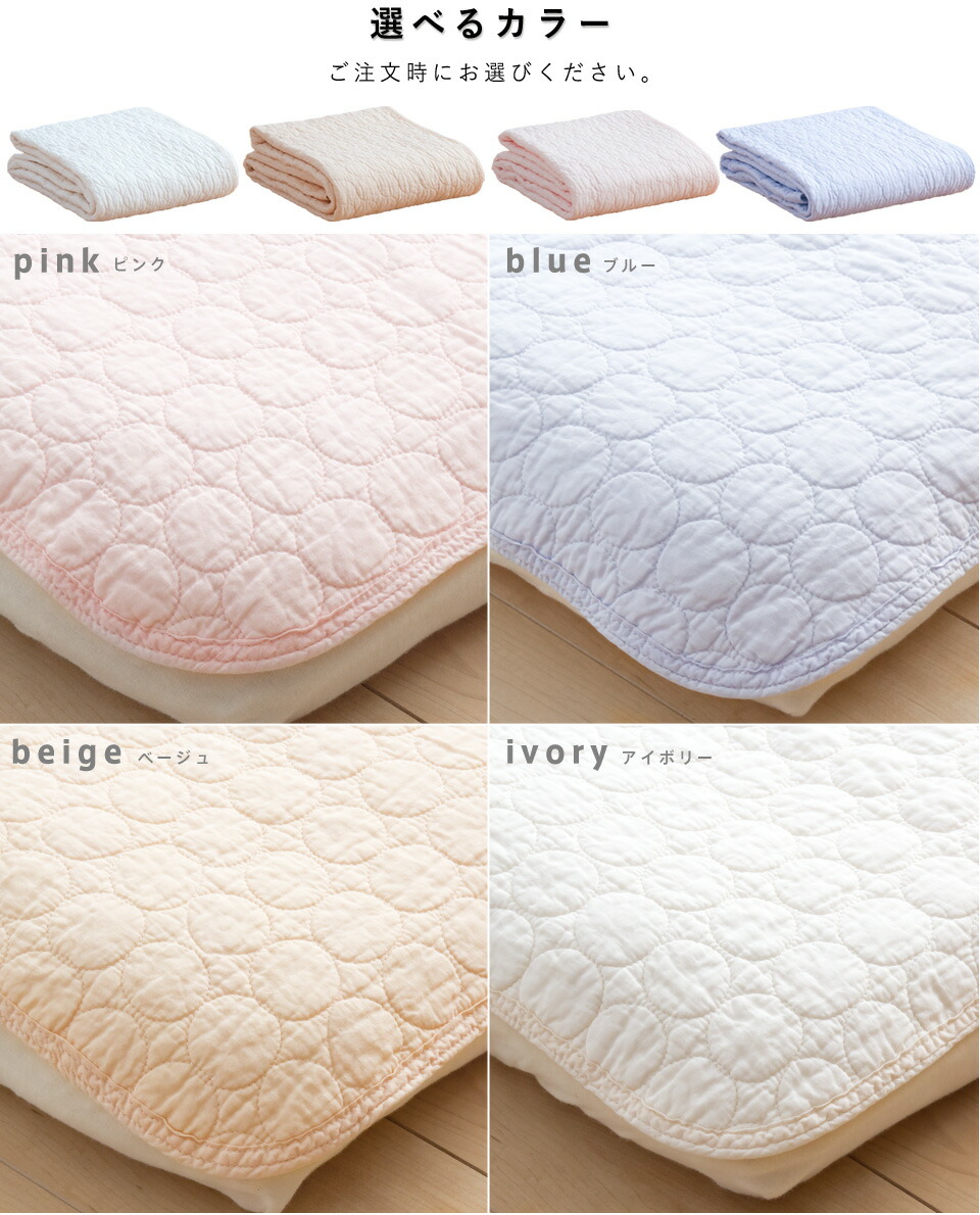 楽天市場】【数量限定半額クーポン】敷きパッド セミダブル 綿100