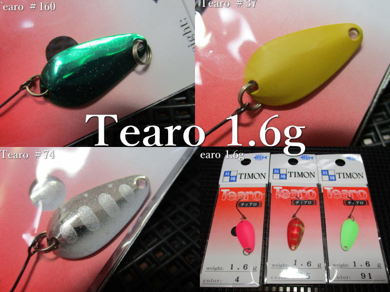 楽天市場】スプーン ティアロの通販